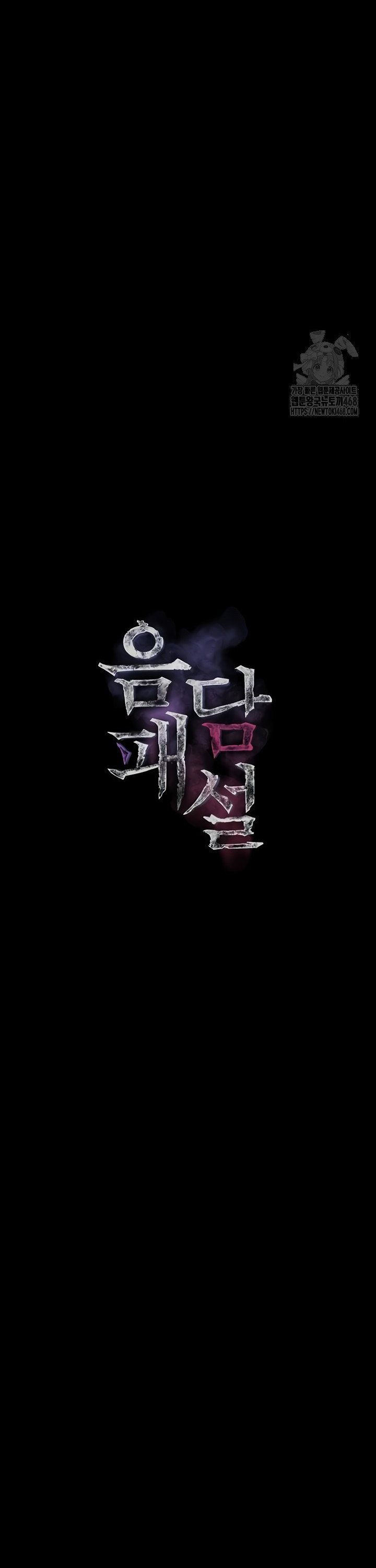 Dirty Talk Raw - Chapter 31 [photo 15] - MangaPorn