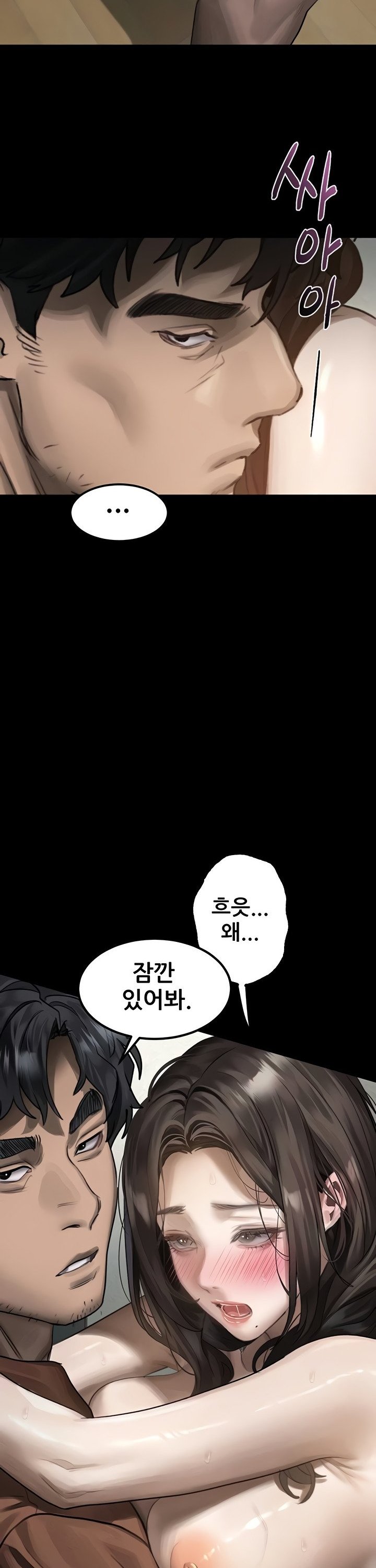 Dirty Talk Raw - Chapter 31 [photo 17] - MangaPorn