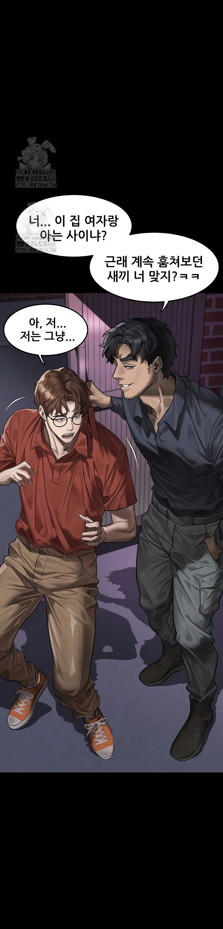 Dirty Talk Raw - Chapter 31 [photo 29] - MangaPorn