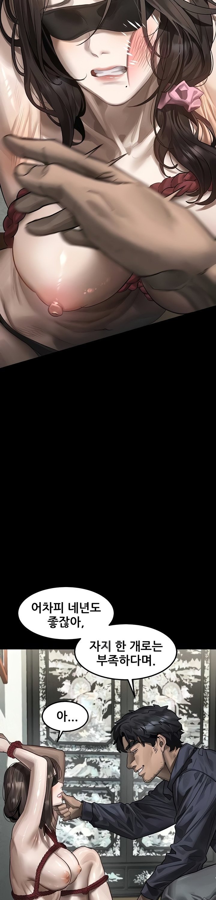 Dirty Talk Raw - Chapter 31 [photo 37] - MangaPorn