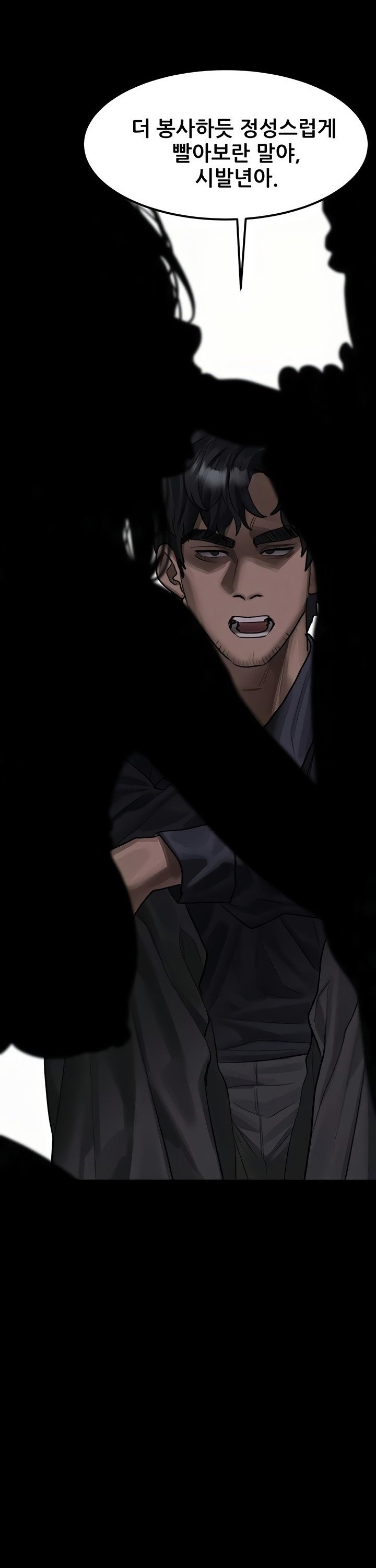 Dirty Talk Raw - Chapter 31 [photo 53] - MangaPorn