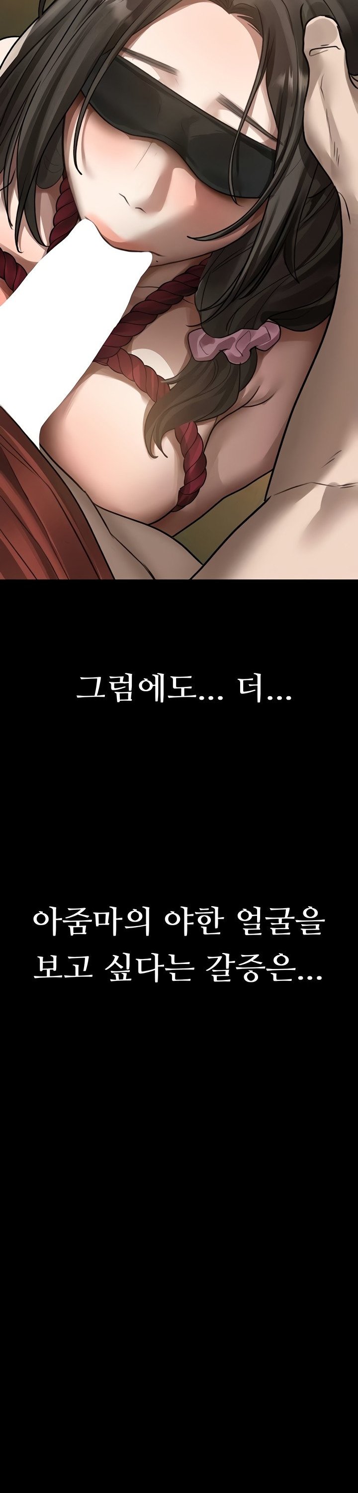 Dirty Talk Raw - Chapter 31 [photo 60] - MangaPorn