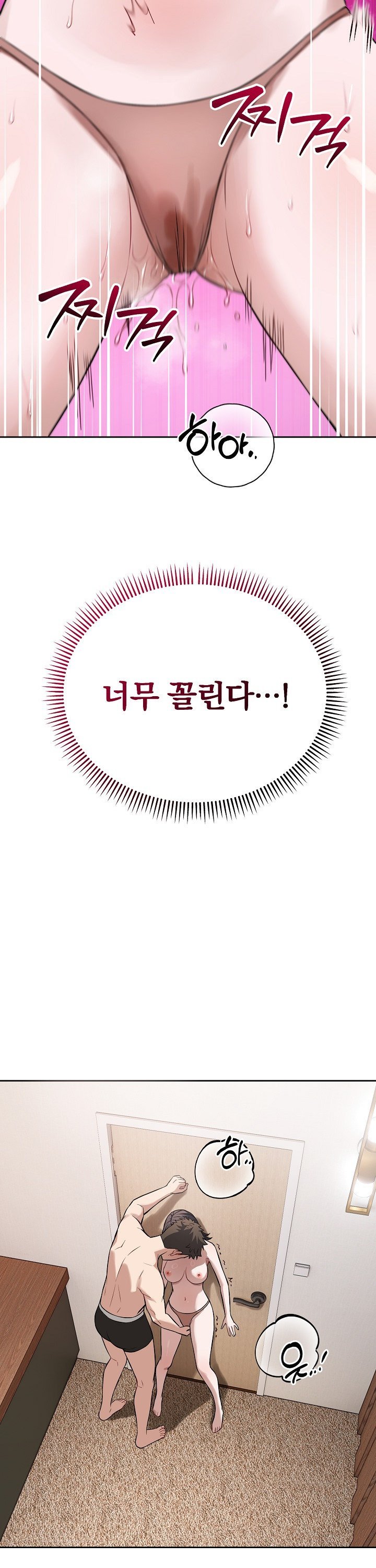 Dad, Cheer Up! Raw - Chapter 24 [photo 28] - MangaPorn