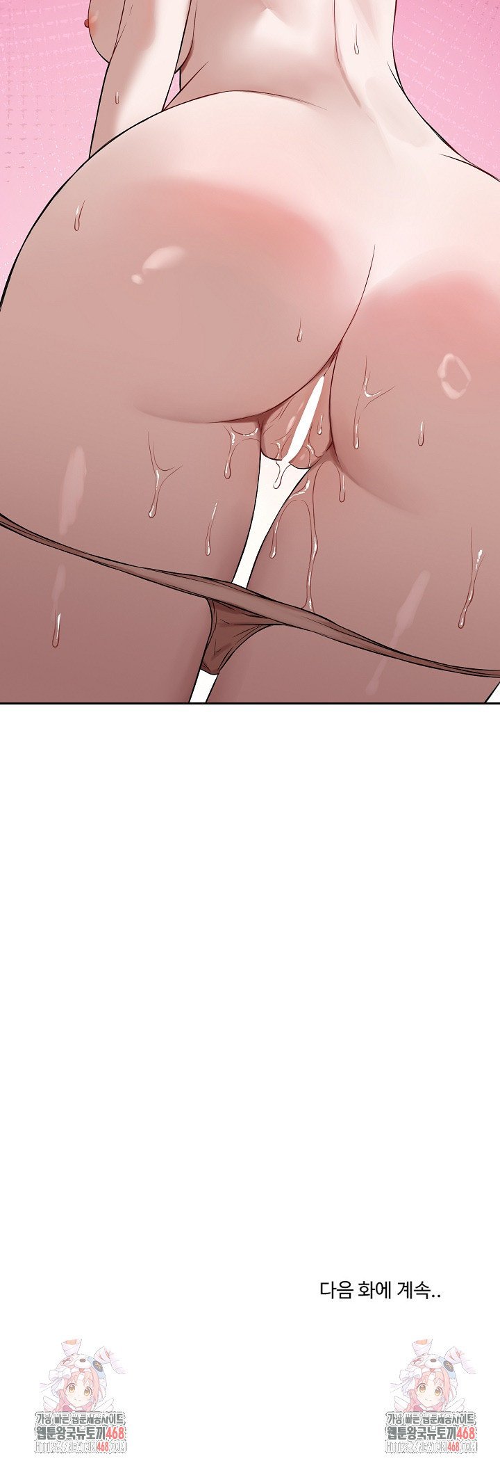 Dad, Cheer Up! Raw - Chapter 24 [photo 36] - MangaPorn