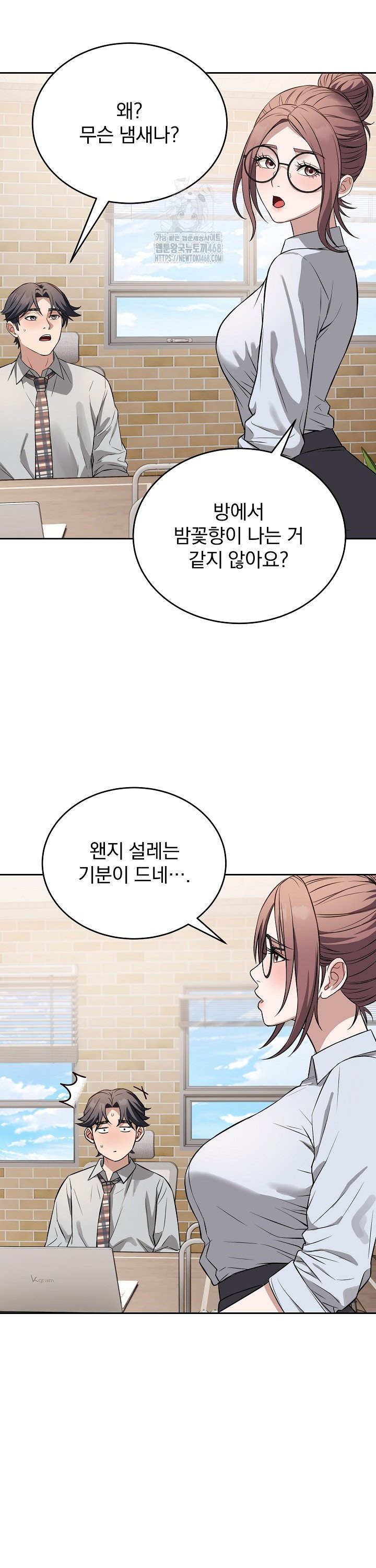 Dad, Cheer Up! Raw - Chapter 24 [photo 5] - MangaPorn