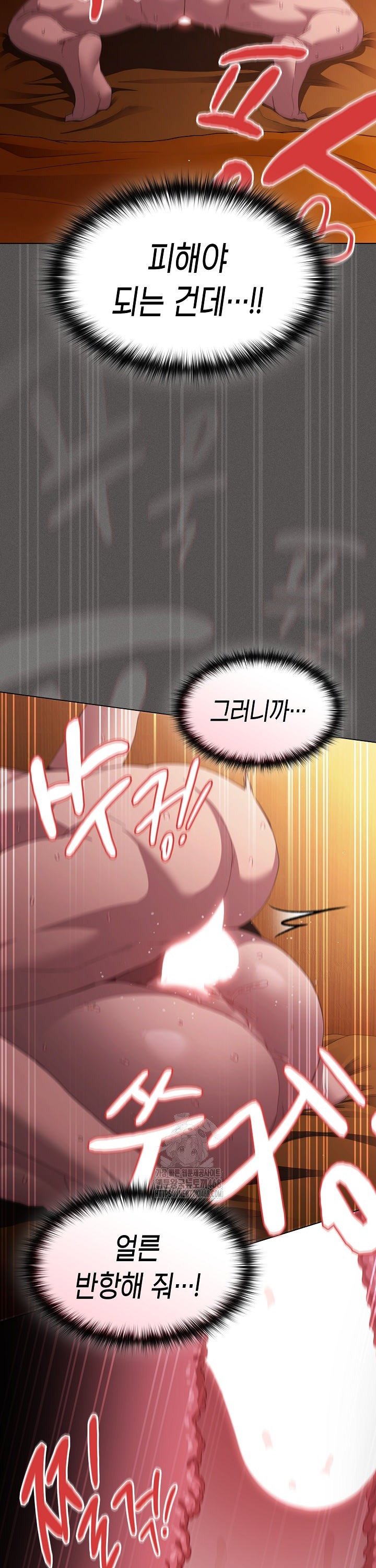 Believe! I Will Offer You My First Raw - Chapter 23 [photo 31] - MangaPorn