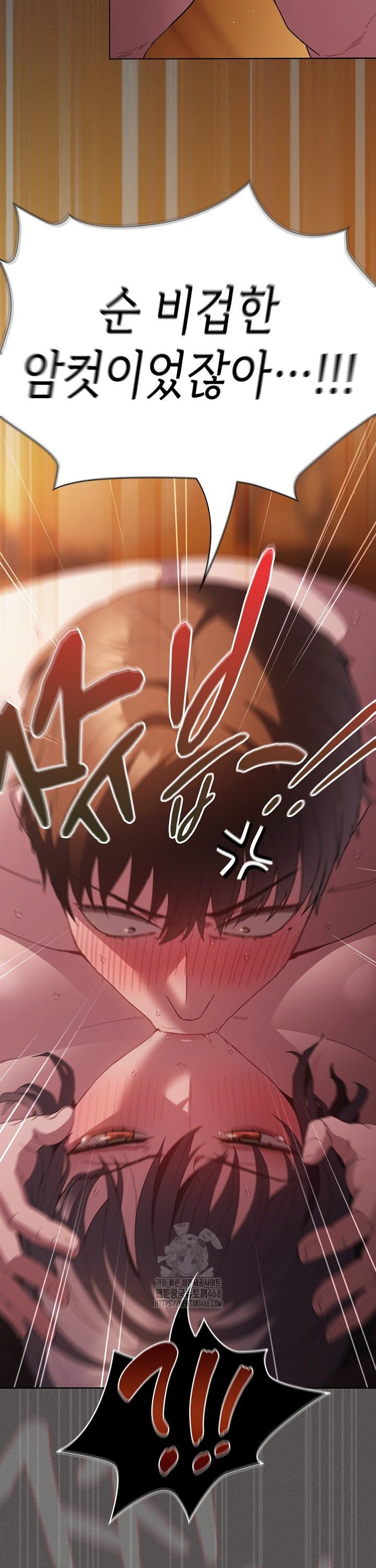 Believe! I Will Offer You My First Raw - Chapter 23 [photo 39] - MangaPorn