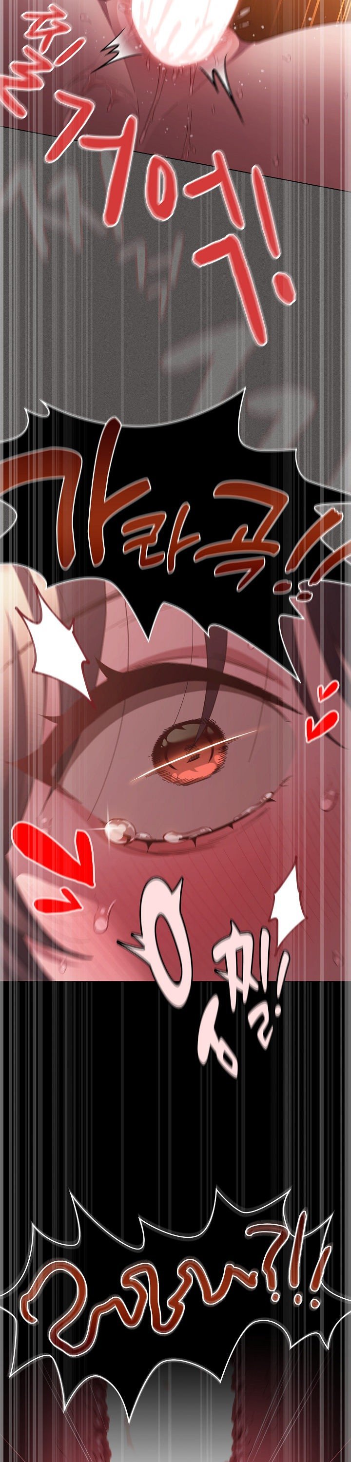 Believe! I Will Offer You My First Raw - Chapter 23 [photo 42] - MangaPorn