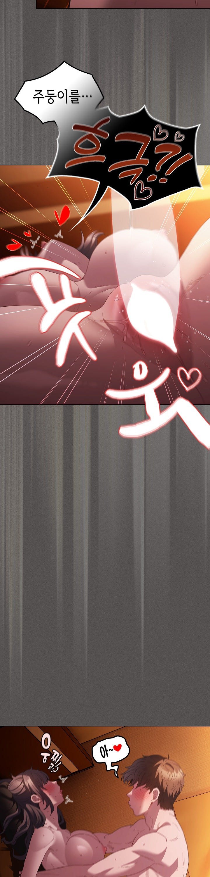 Believe! I Will Offer You My First Raw - Chapter 23 [photo 8] - MangaPorn