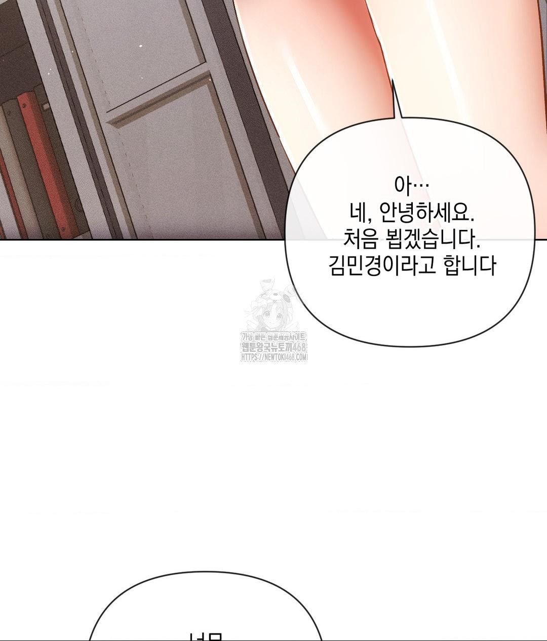 The Harsh Life of Kim Minkyung Raw - Chapter 19 [photo 103] - MangaPorn
