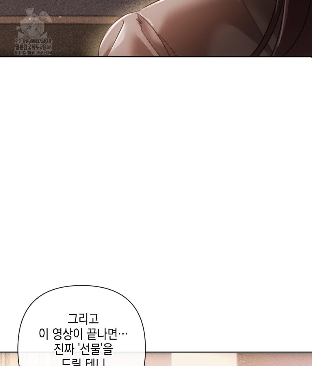 The Harsh Life of Kim Minkyung Raw - Chapter 19 [photo 136] - MangaPorn