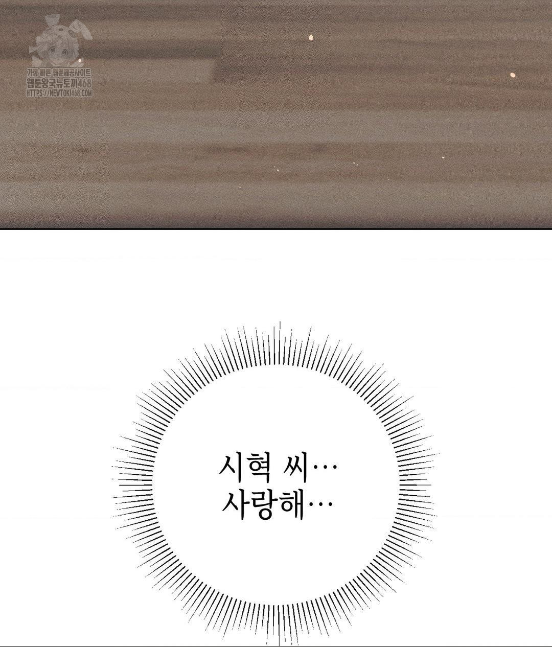 The Harsh Life of Kim Minkyung Raw - Chapter 19 [photo 56] - MangaPorn