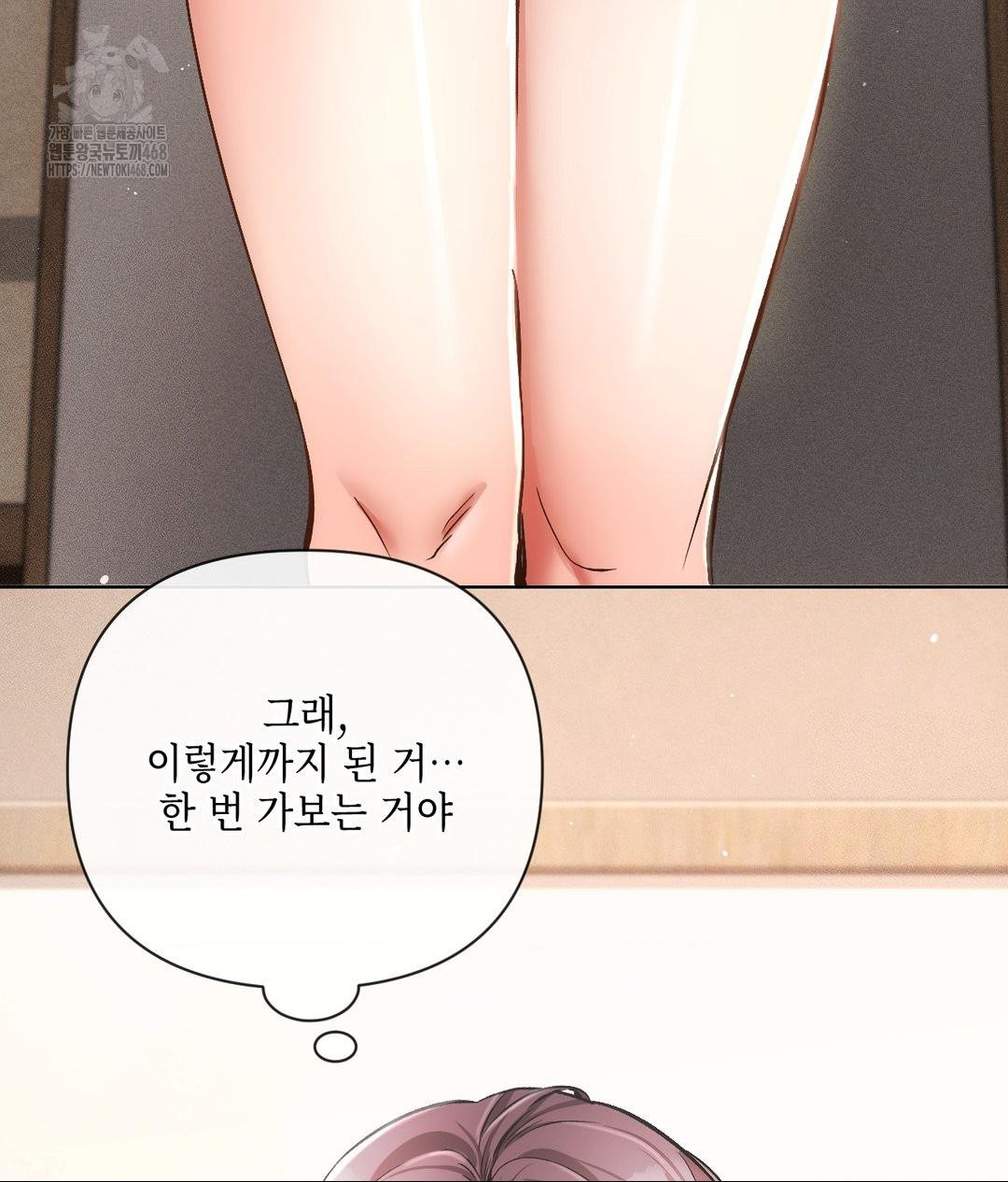 The Harsh Life of Kim Minkyung Raw - Chapter 19 [photo 61] - MangaPorn