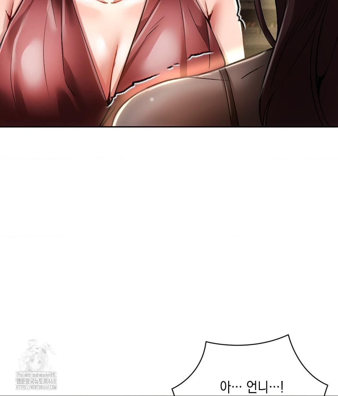 The Harsh Life of Kim Minkyung Raw - Chapter 19 [photo 82] - MangaPorn