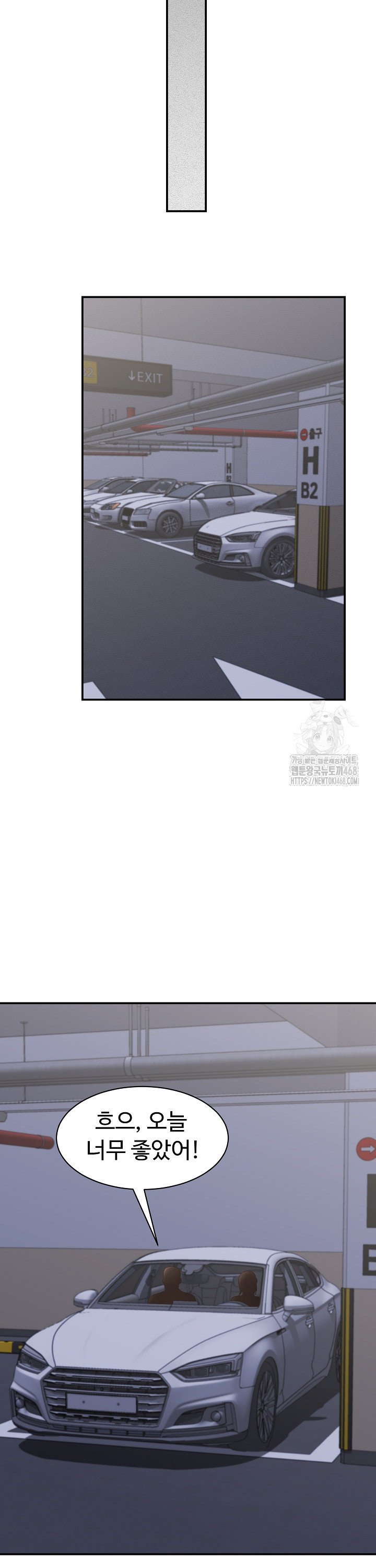 I’ve Come to Share a Secret With My Friend’s Wife Raw - Chapter 20 [photo 30] - MangaPorn