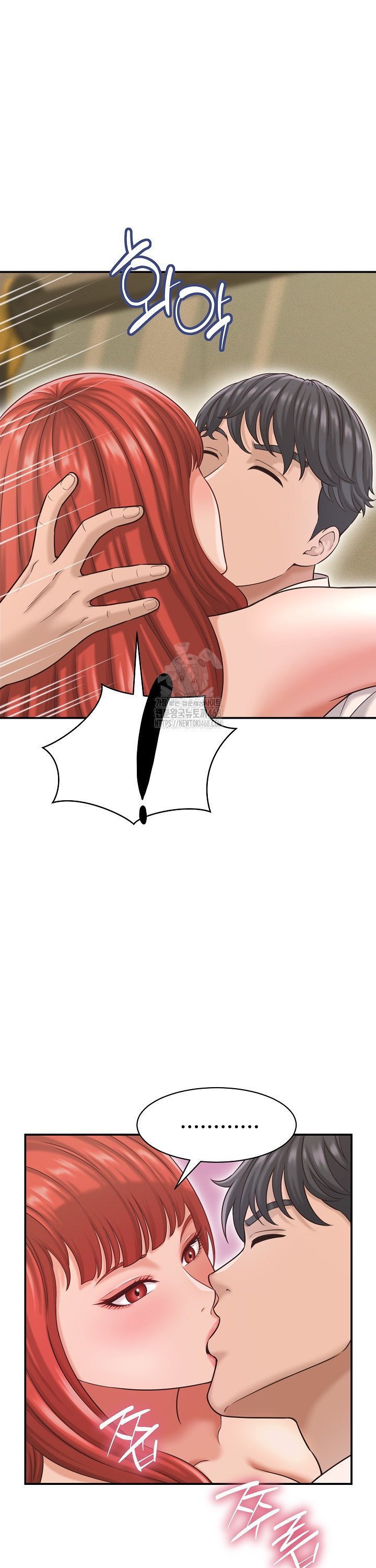 I’ve Come to Share a Secret With My Friend’s Wife Raw - Chapter 20 [photo 4] - MangaPorn