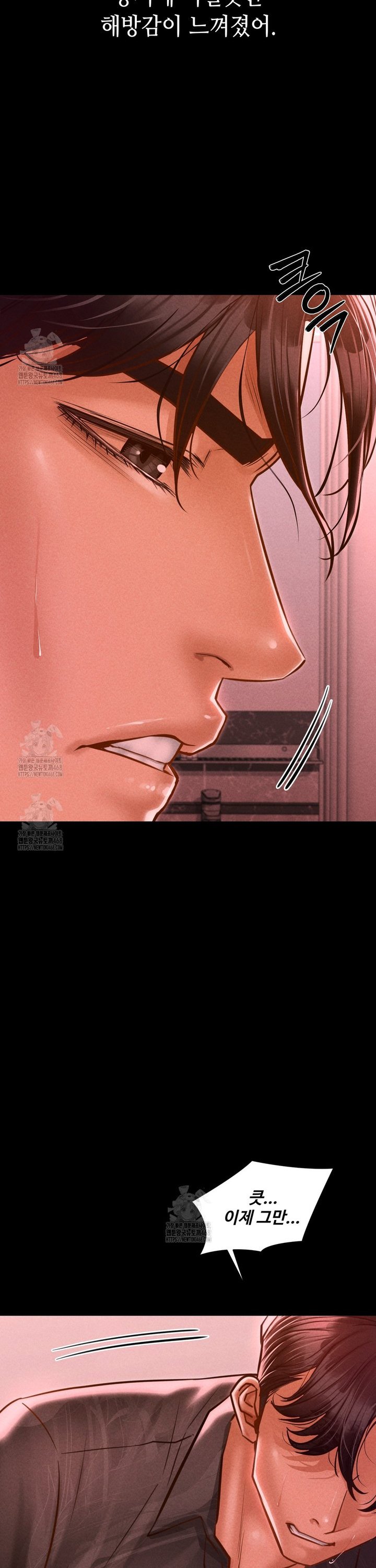 Paradise Villa Raw - Chapter 11 [photo 11] - MangaPorn