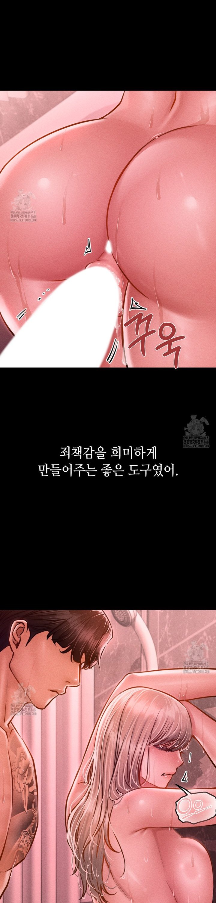 Paradise Villa Raw - Chapter 11 [photo 16] - MangaPorn