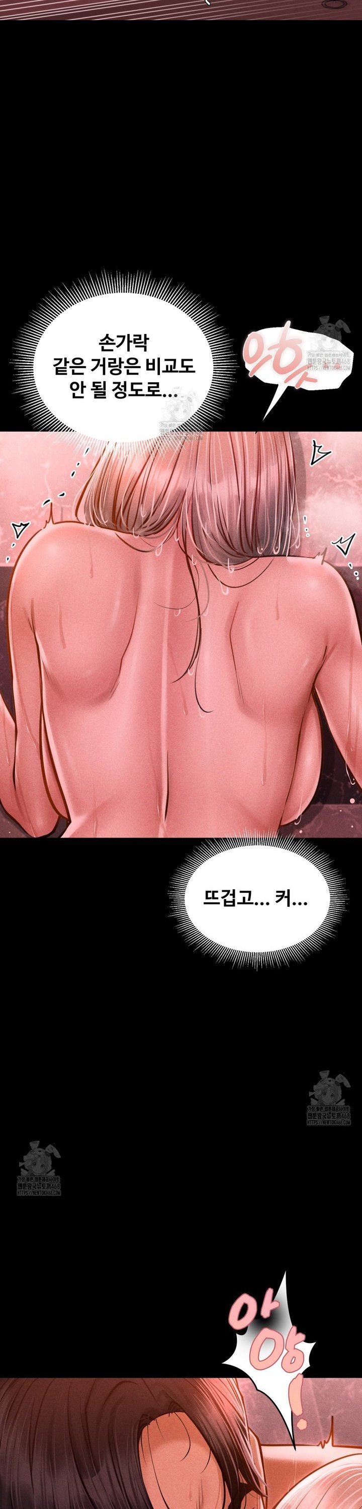 Paradise Villa Raw - Chapter 11 [photo 20] - MangaPorn