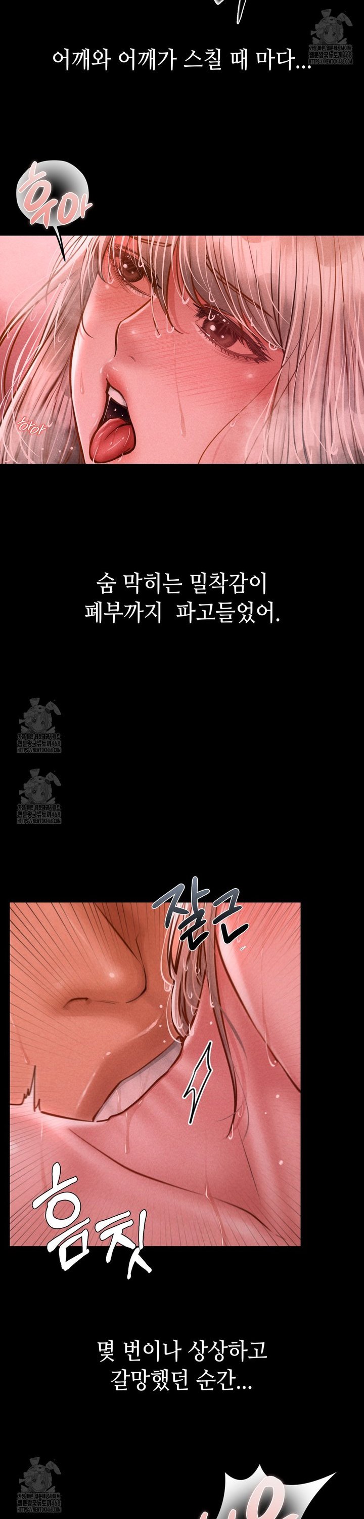 Paradise Villa Raw - Chapter 11 [photo 24] - MangaPorn