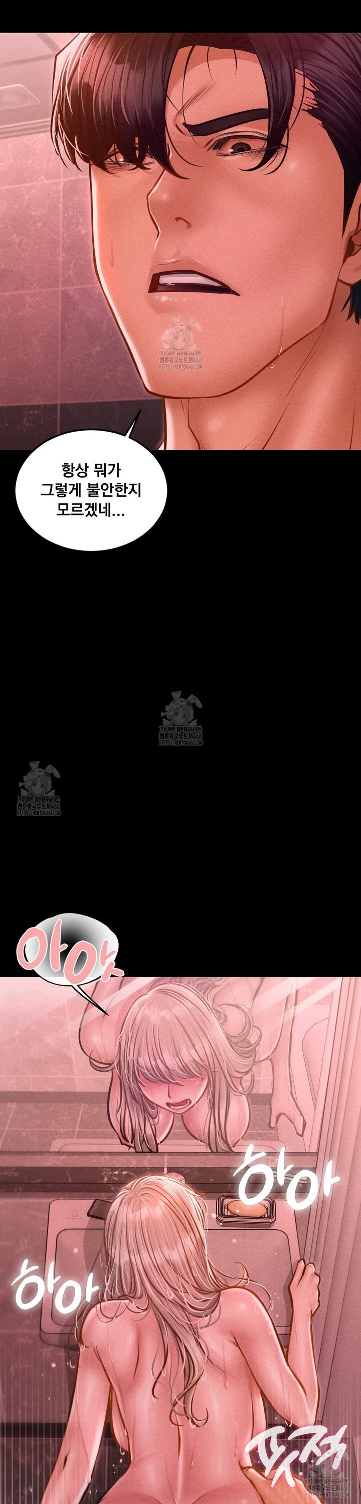 Paradise Villa Raw - Chapter 11 [photo 31] - MangaPorn