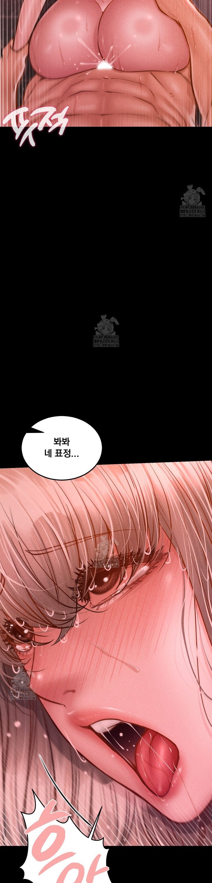 Paradise Villa Raw - Chapter 11 [photo 32] - MangaPorn