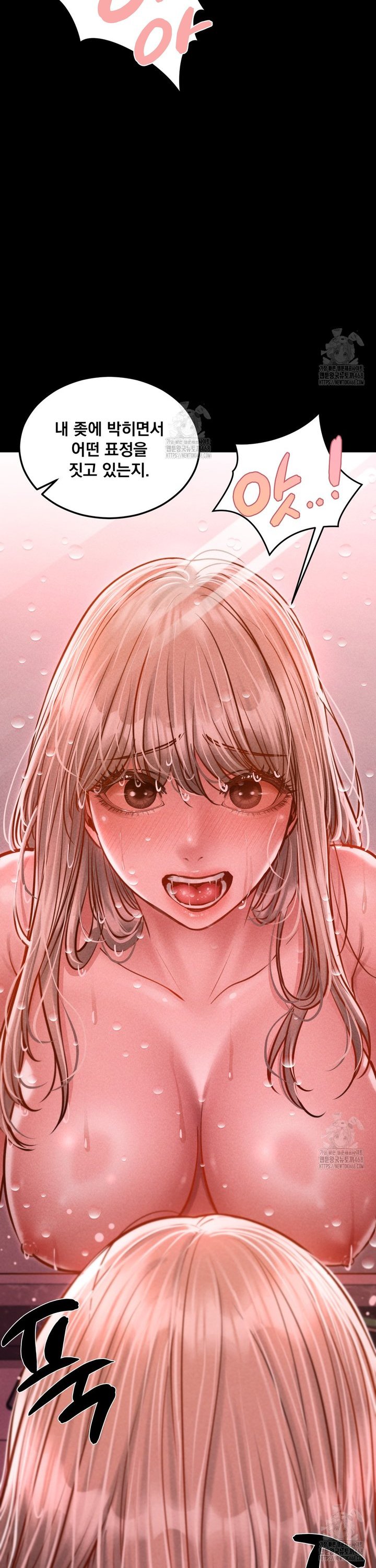 Paradise Villa Raw - Chapter 11 [photo 33] - MangaPorn