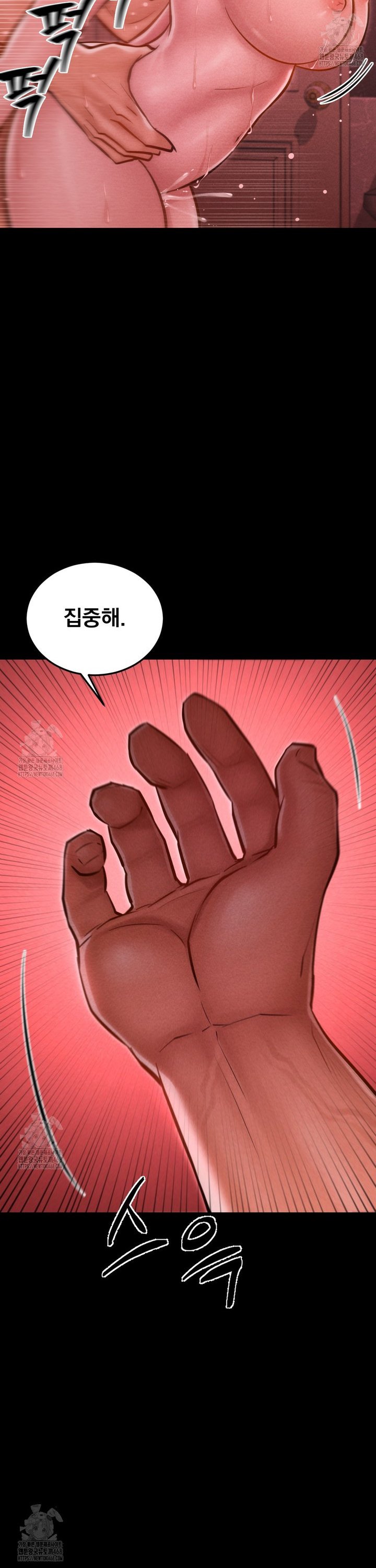 Paradise Villa Raw - Chapter 11 [photo 36] - MangaPorn