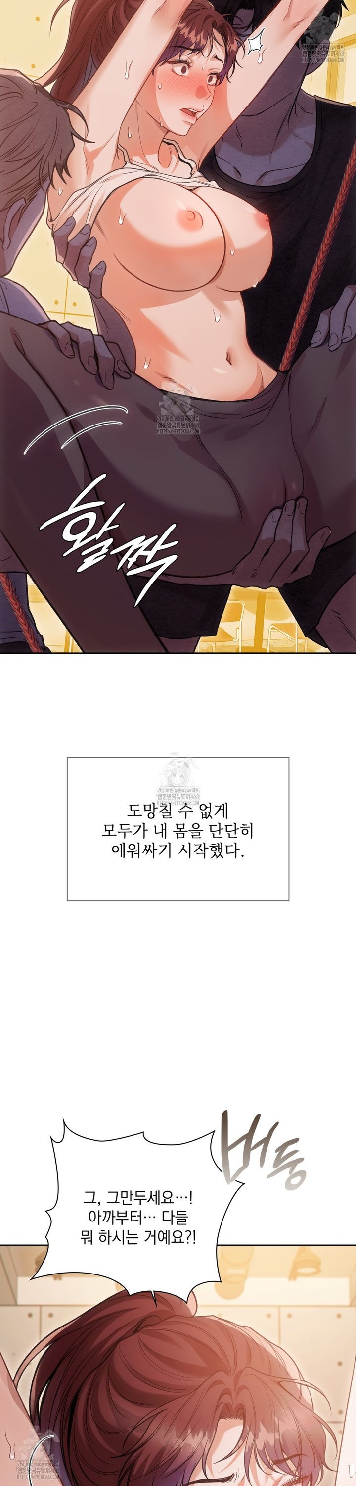 Slave Diary Raw - Chapter 14 [photo 12] - MangaPorn