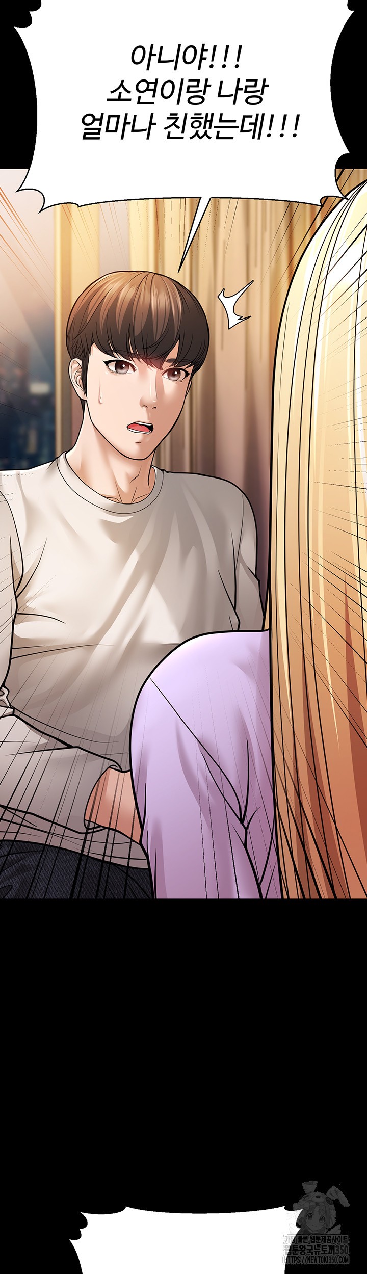 A Young Auntie Raw - Chapter 6 [photo 19] - MangaPorn