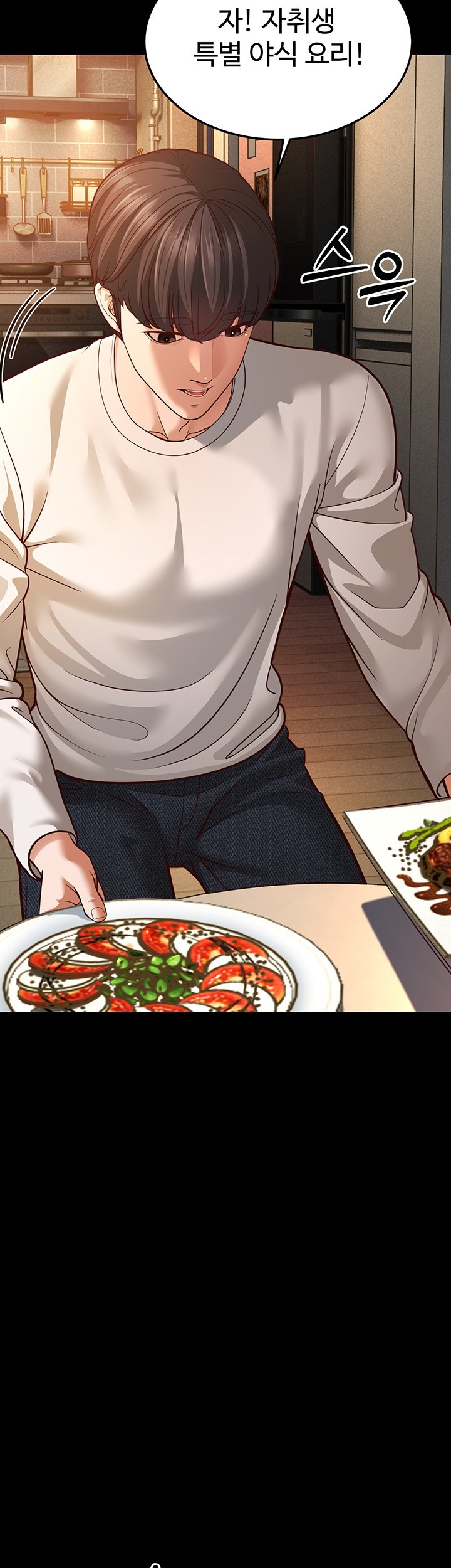 A Young Auntie Raw - Chapter 6 [photo 2] - MangaPorn