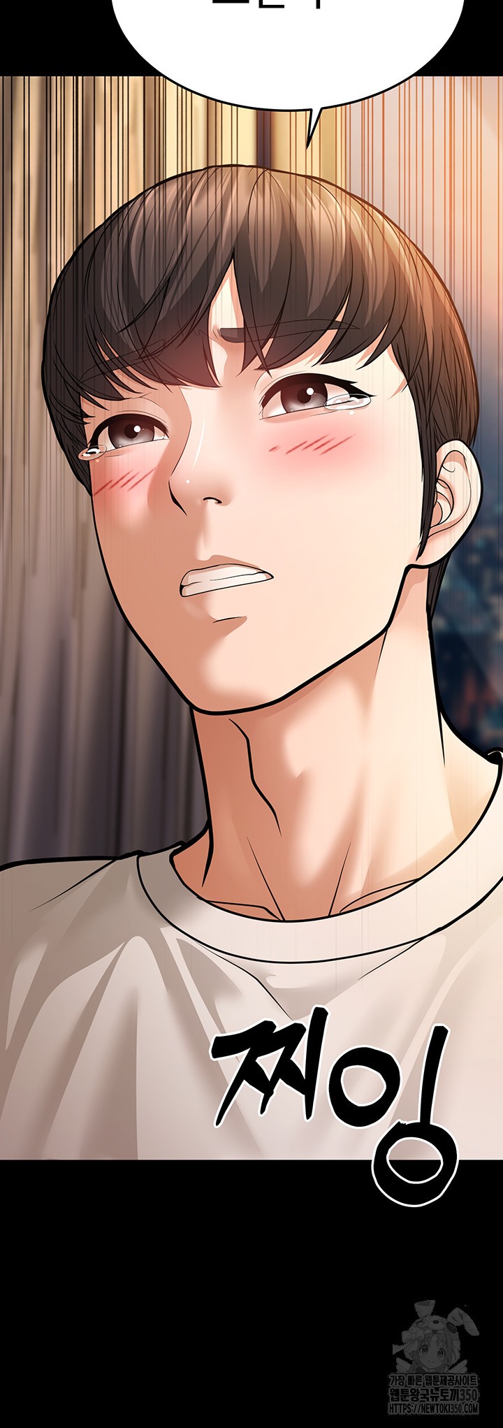 A Young Auntie Raw - Chapter 6 [photo 22] - MangaPorn