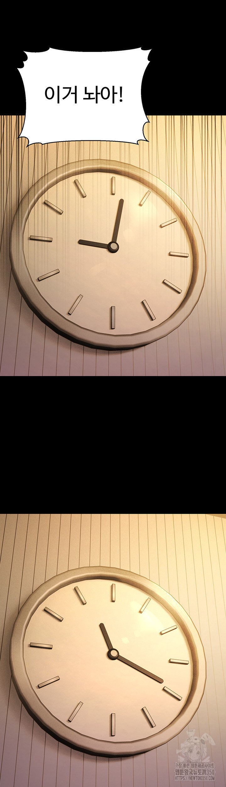 A Young Auntie Raw - Chapter 6 [photo 24] - MangaPorn