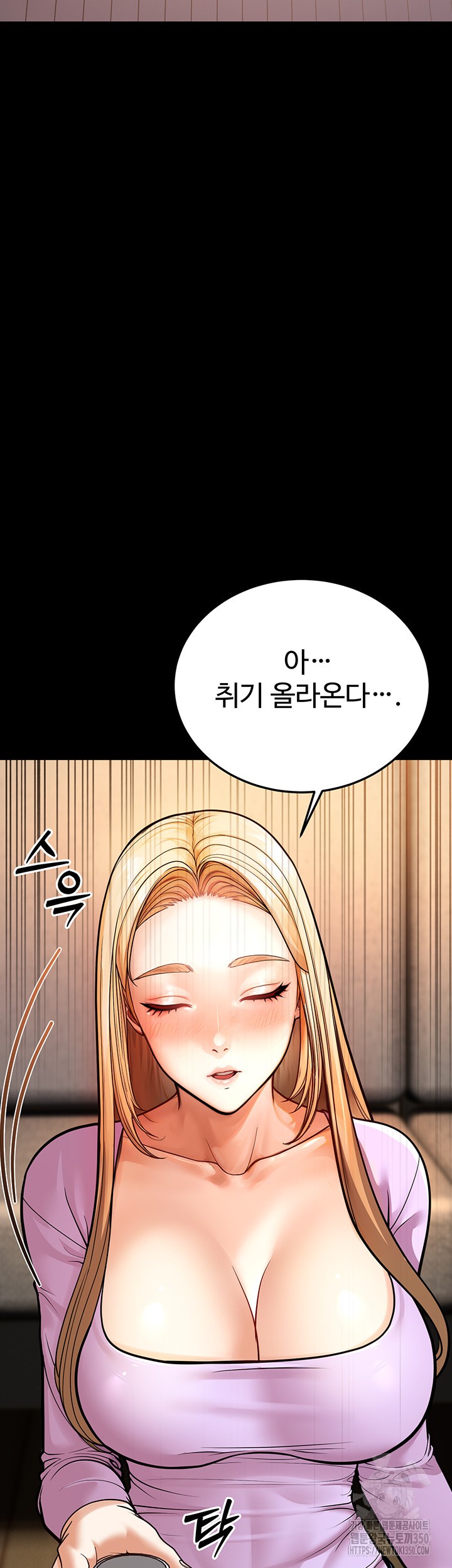 A Young Auntie Raw - Chapter 6 [photo 25] - MangaPorn