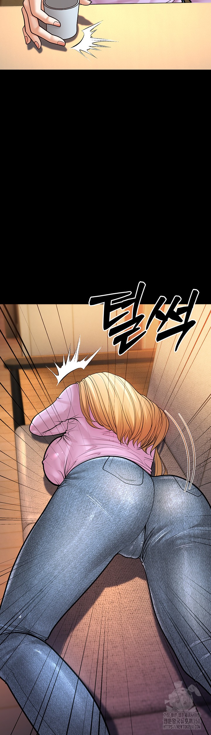 A Young Auntie Raw - Chapter 6 [photo 26] - MangaPorn