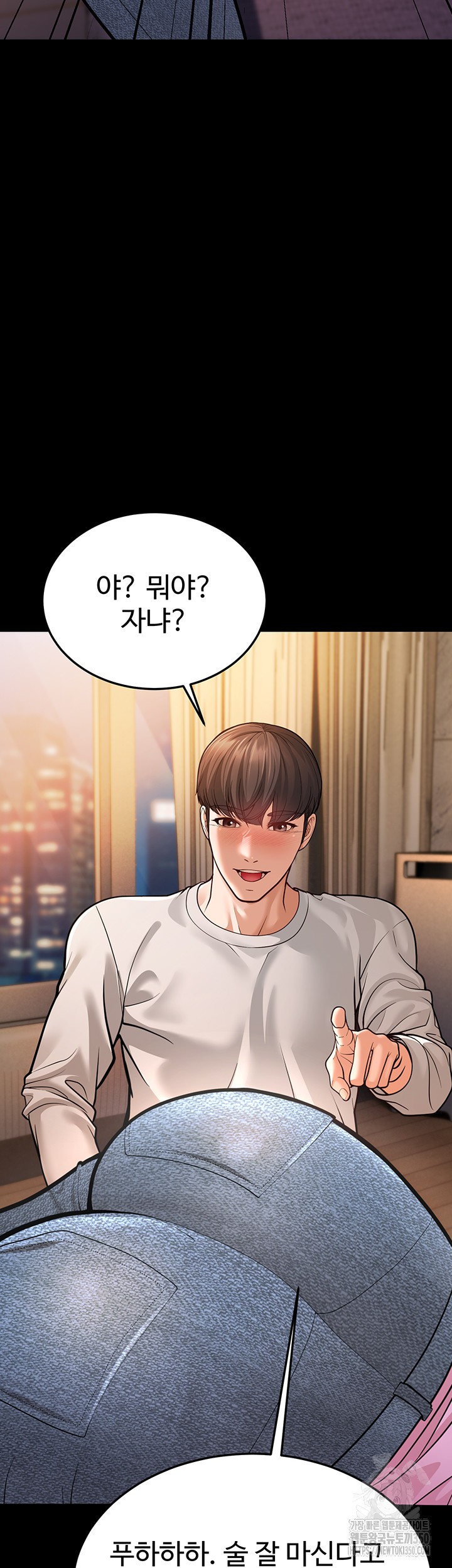 A Young Auntie Raw - Chapter 6 [photo 27] - MangaPorn