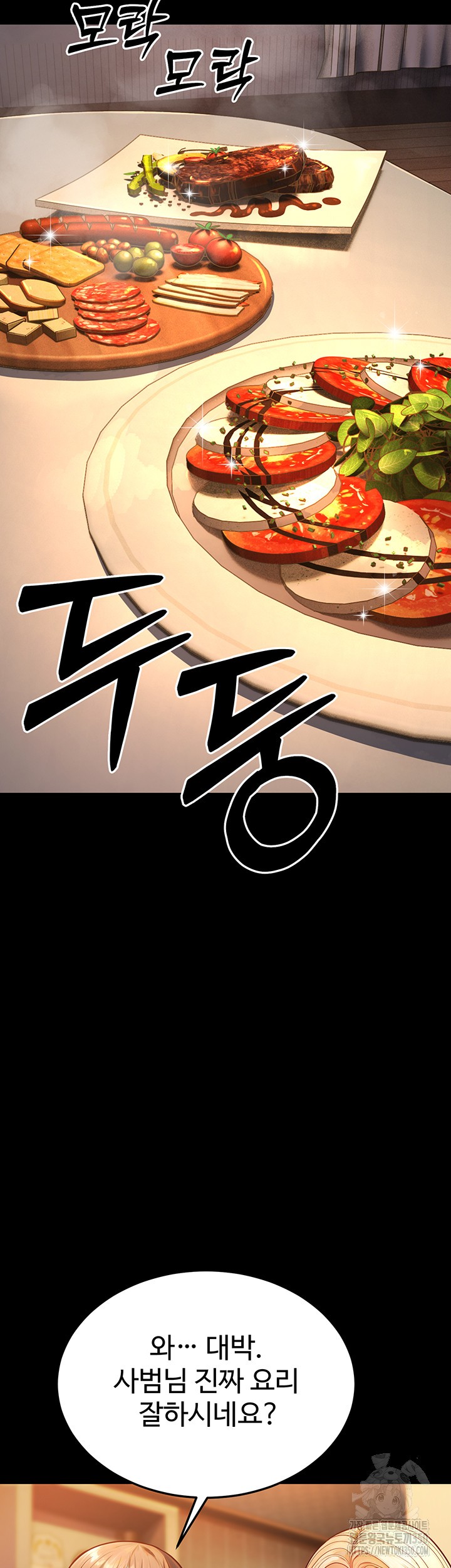 A Young Auntie Raw - Chapter 6 [photo 3] - MangaPorn