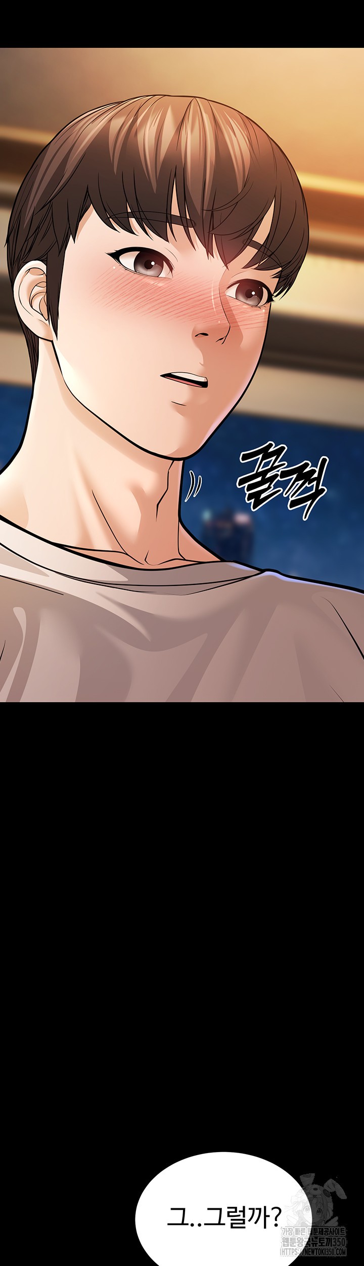 A Young Auntie Raw - Chapter 6 [photo 32] - MangaPorn