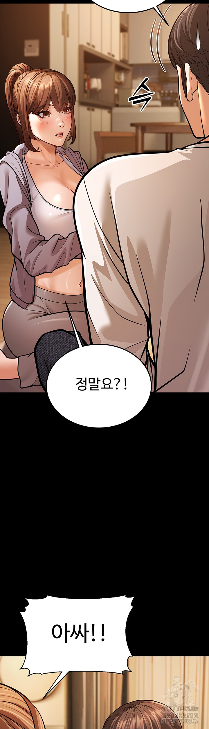 A Young Auntie Raw - Chapter 6 [photo 33] - MangaPorn