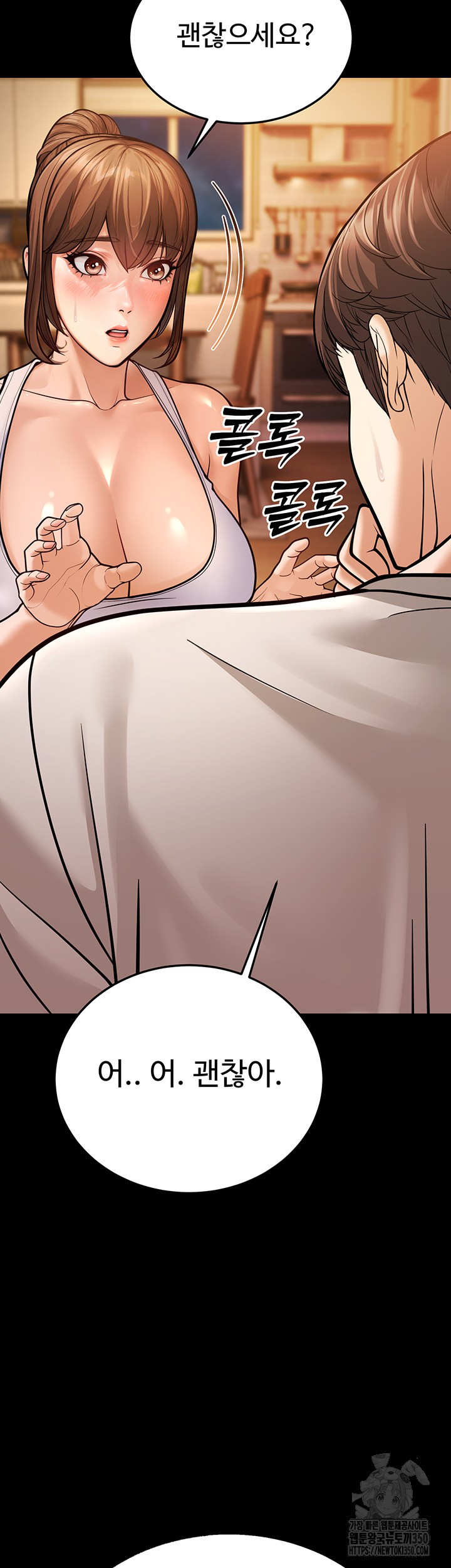 A Young Auntie Raw - Chapter 6 [photo 38] - MangaPorn