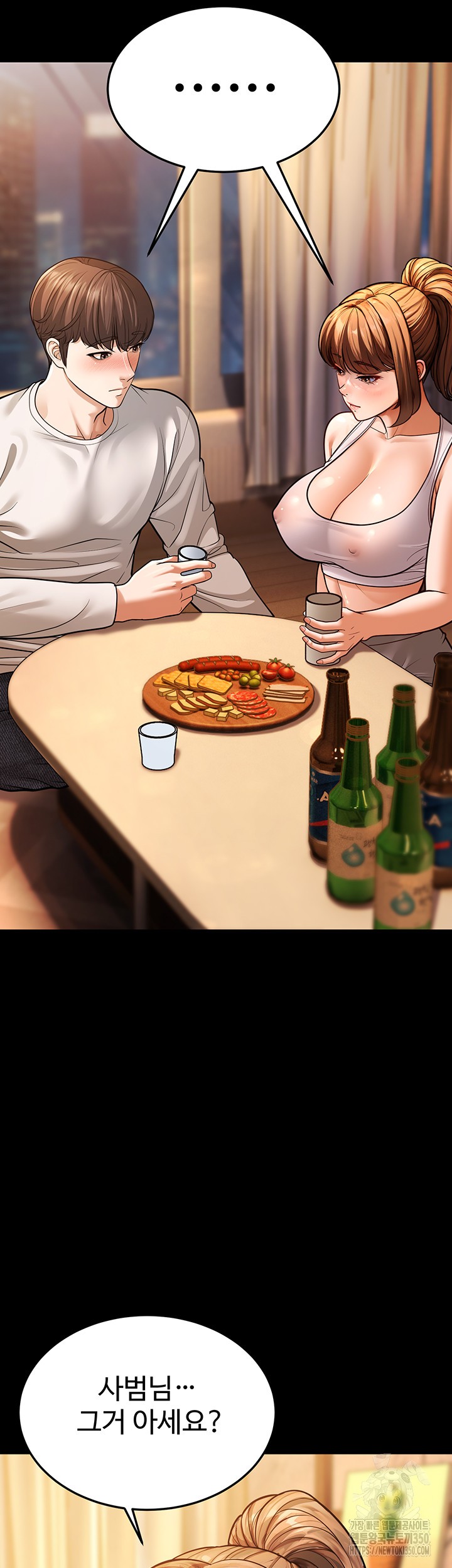 A Young Auntie Raw - Chapter 6 [photo 41] - MangaPorn