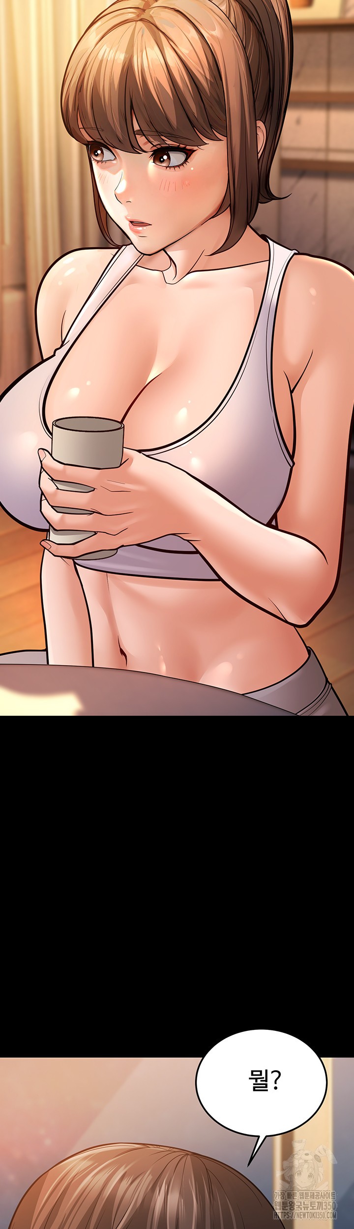 A Young Auntie Raw - Chapter 6 [photo 42] - MangaPorn