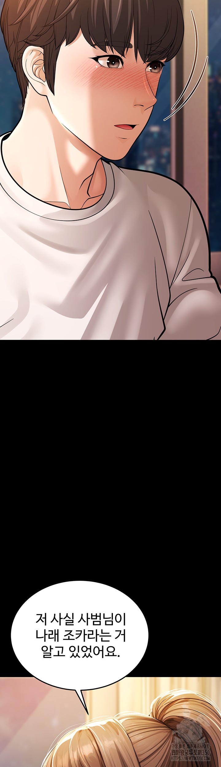 A Young Auntie Raw - Chapter 6 [photo 43] - MangaPorn