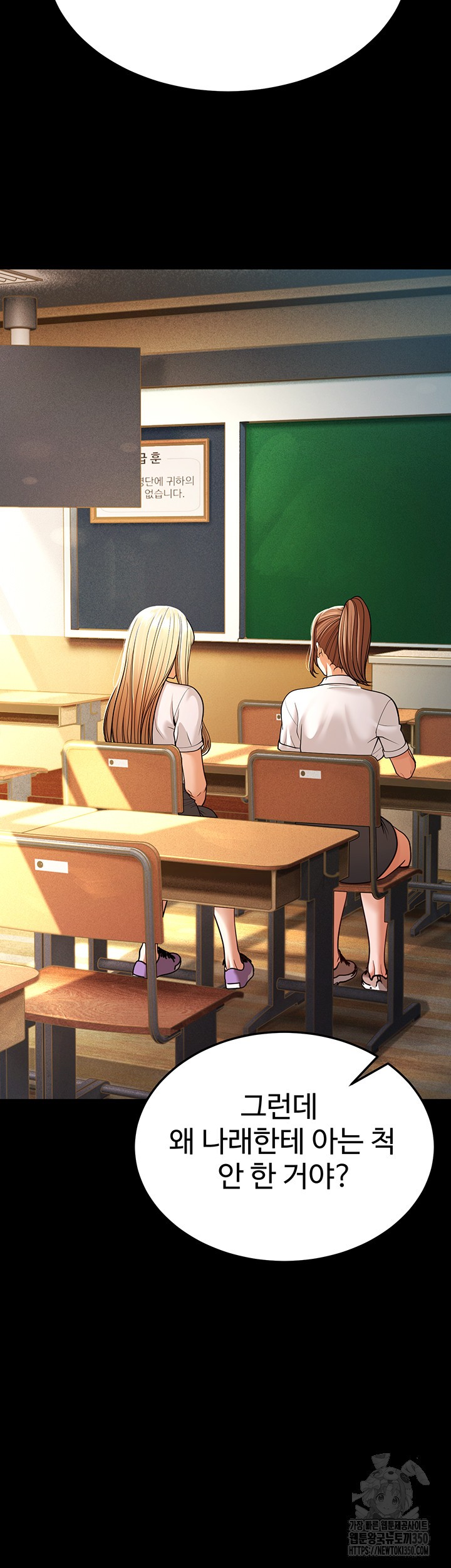 A Young Auntie Raw - Chapter 6 [photo 46] - MangaPorn