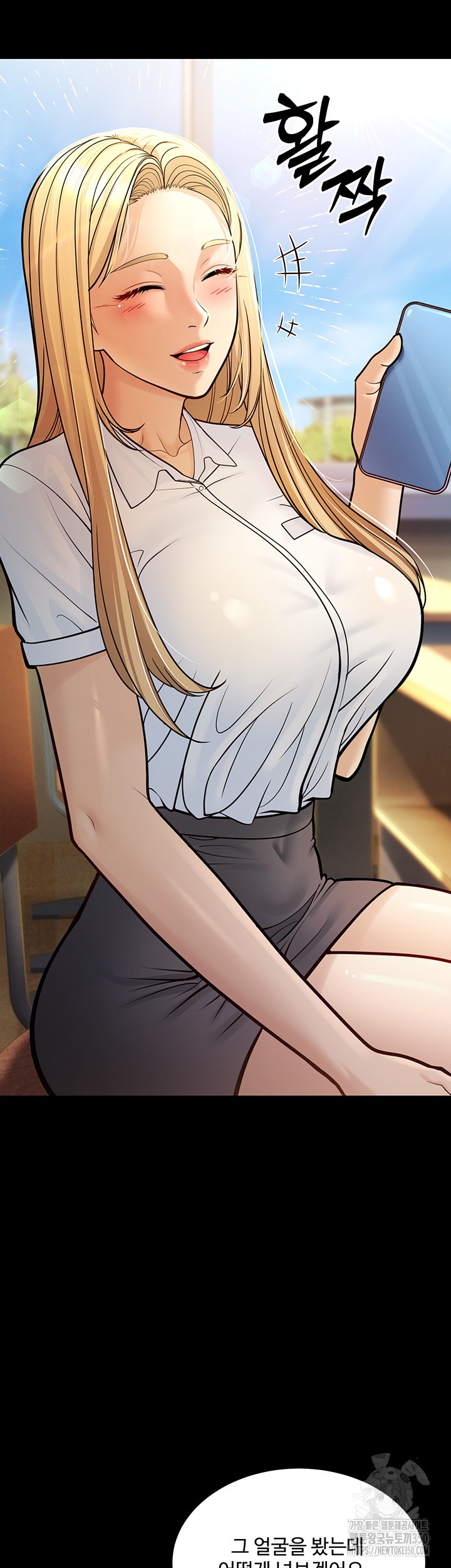 A Young Auntie Raw - Chapter 6 [photo 47] - MangaPorn