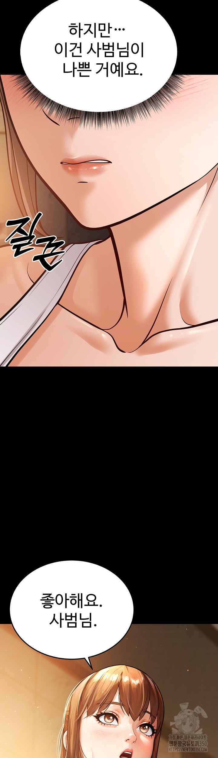 A Young Auntie Raw - Chapter 6 [photo 52] - MangaPorn