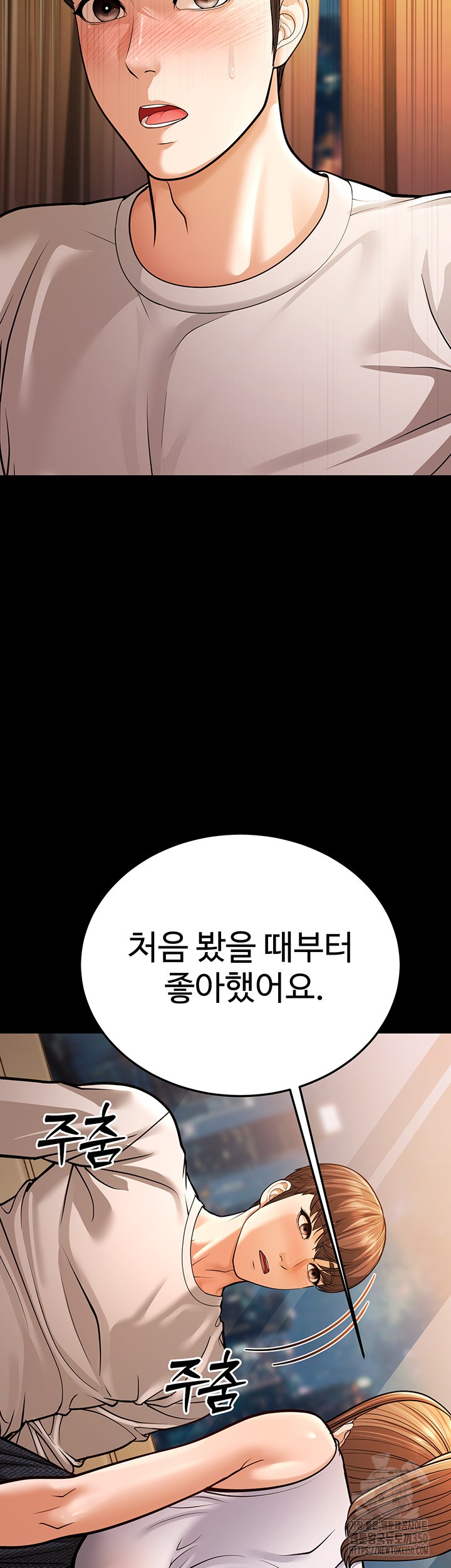 A Young Auntie Raw - Chapter 6 [photo 54] - MangaPorn