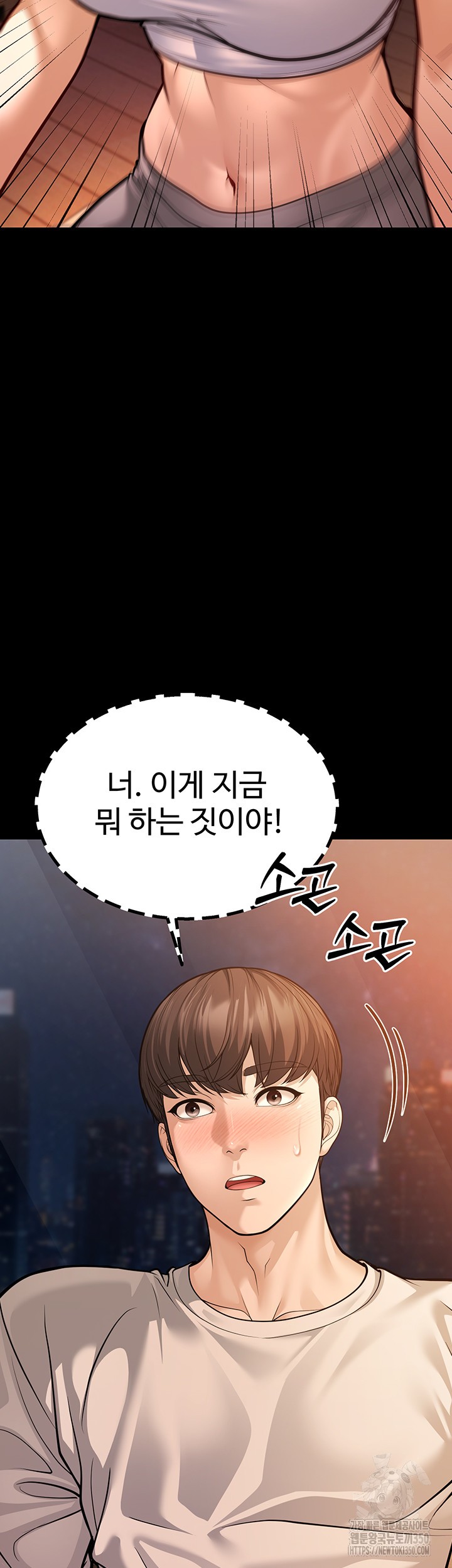 A Young Auntie Raw - Chapter 6 [photo 59] - MangaPorn