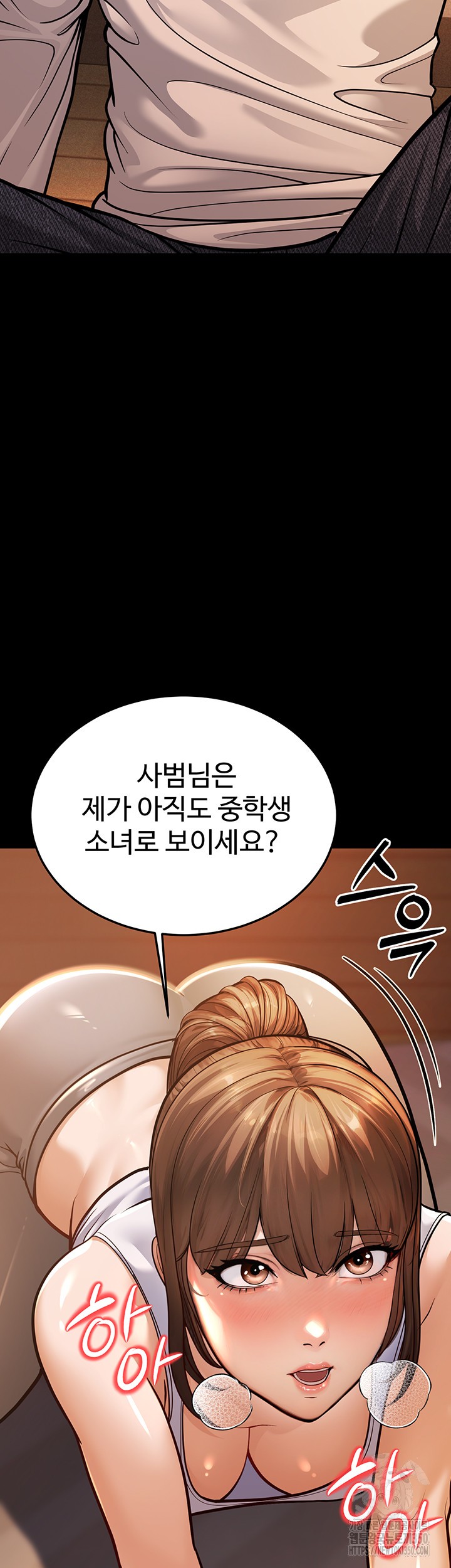 A Young Auntie Raw - Chapter 6 [photo 60] - MangaPorn