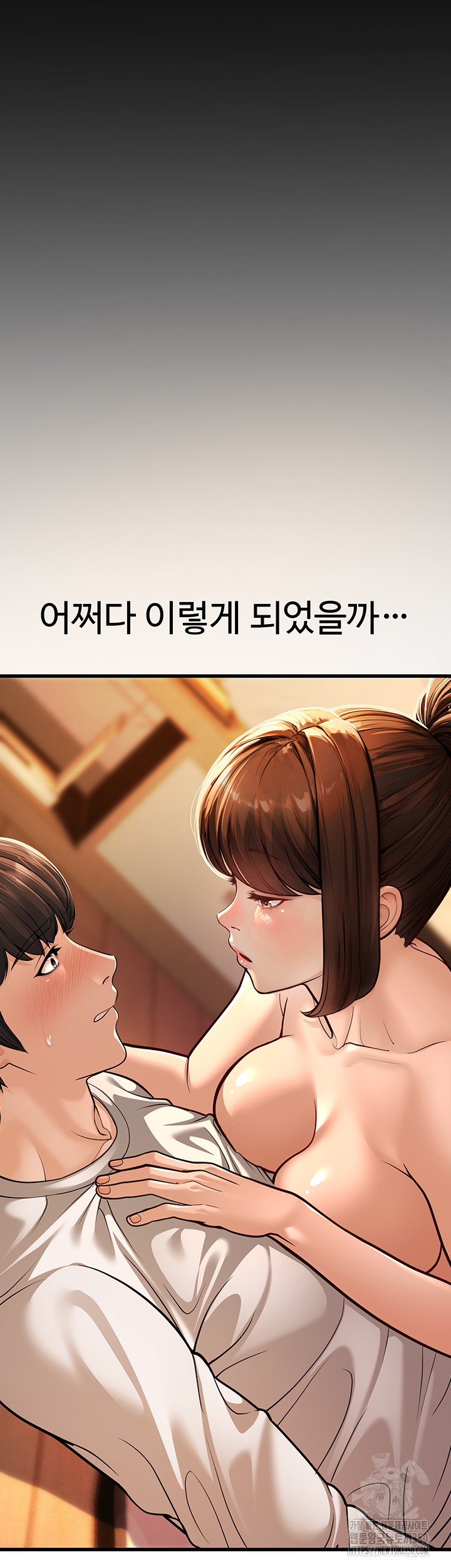 A Young Auntie Raw - Chapter 6 [photo 63] - MangaPorn